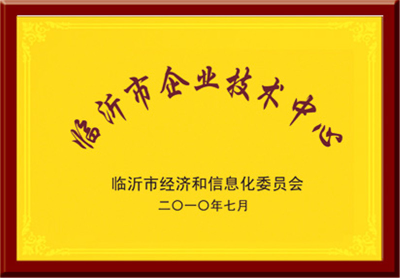 榮譽(yù)證書(shū)