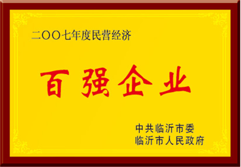 榮譽(yù)證書(shū)