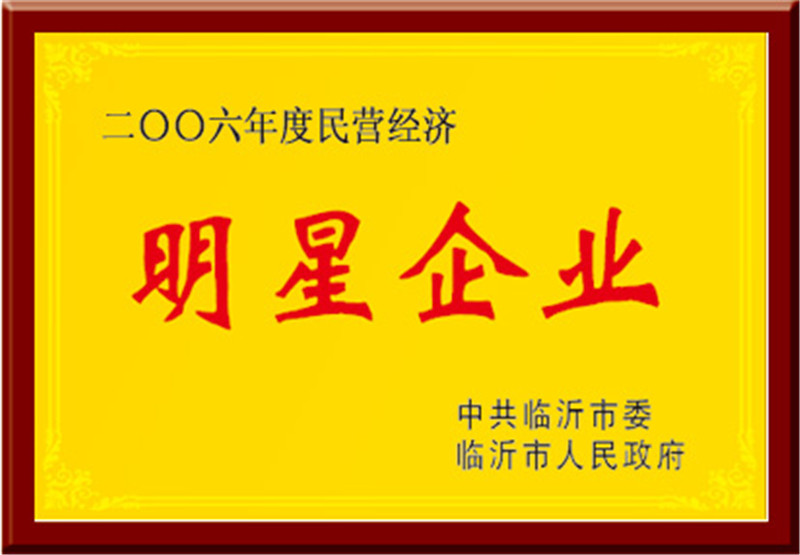 榮譽(yù)證書(shū)