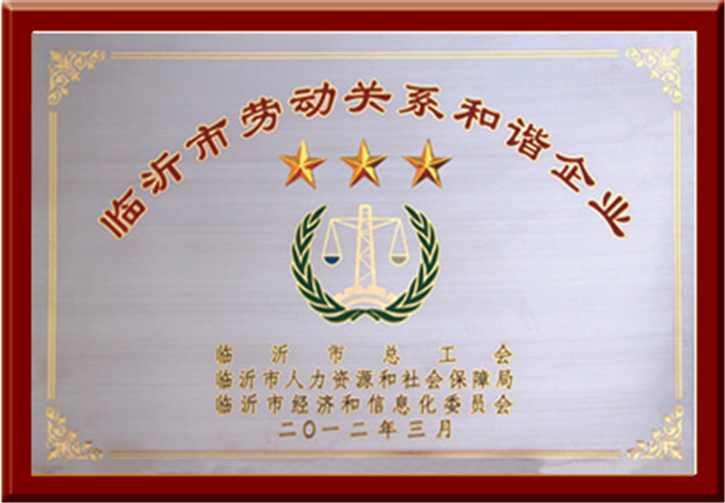 榮譽(yù)證書(shū)