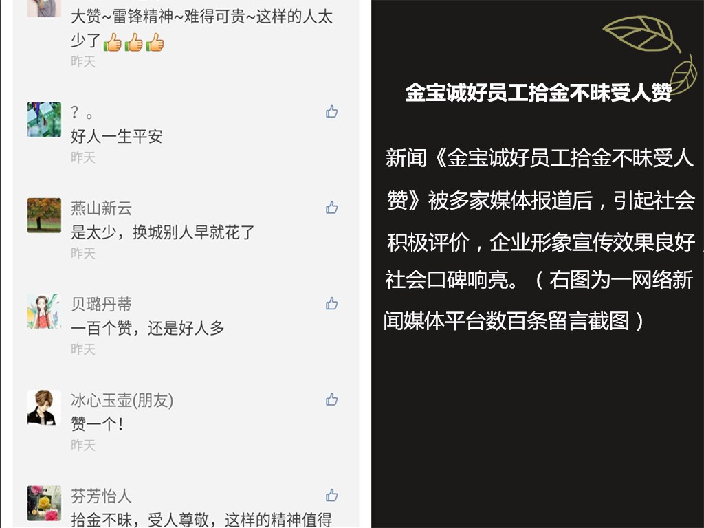 668346086594231502_副本.jpg 668346086594231502_副本.jpg
